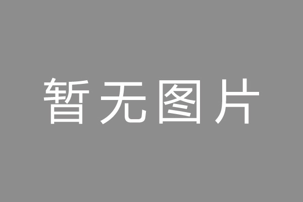 吴江区车位贷款和房贷利率 车位贷款对比房贷